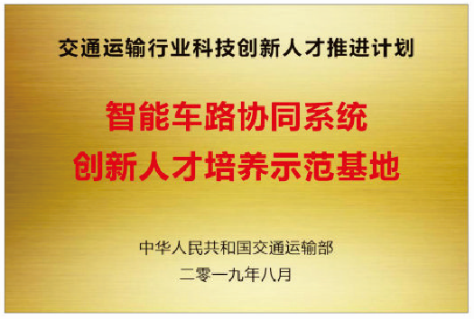iA80306-1 iA80306-1